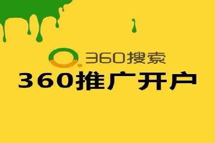 百度推广的投放策略与效果分析