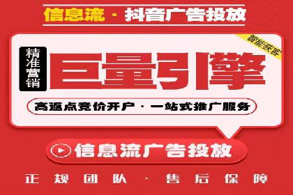 案例剖析：信息流广告代运营公司的创意执行过程